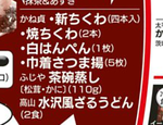 kanesada01.bmp