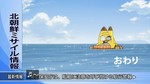 kemonomisairu.jpg