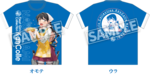 riceball_item.png